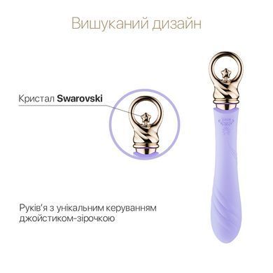 Вібратор для точки G із підігрівом Zalo Sweet Magic - Courage Fantasy Violet &mdash; фото товару