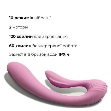 Вибратор Adrien Lastic G-wave вагинально-клиторальный, 2 мотора, универсальный AD10891 фото