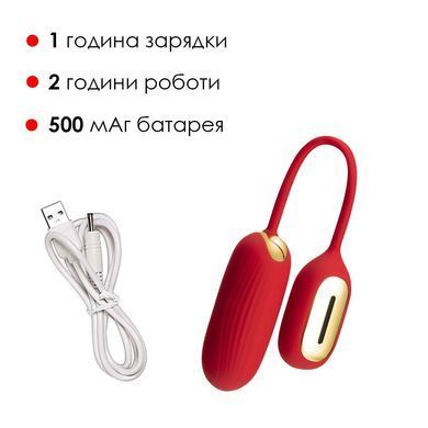 Віброяйце Svakom Muse Red &mdash; фото товару