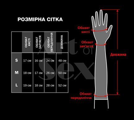 Виниловые митенки Art of Sex - Lerona, размер L, цвет белый SX4712 фото