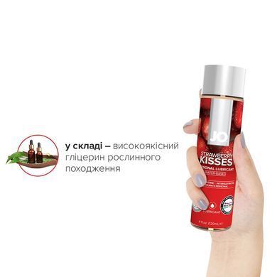 Смазка на водной основе JO H2O &mdash; Strawberry Kiss (120 мл) без сахара, растительный глицерин SO1672 фото