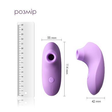 Вакуумний стимулятор Svakom Pulse Lite Neo Lavender, керується зі смартфона &mdash; фото товару
