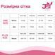 Новогодний эротический костюм JSY &laquo;Жгучая Ребекка&raquo; One Size, топ, юбка, стринги, шапка, чокер SO9245 фото 5