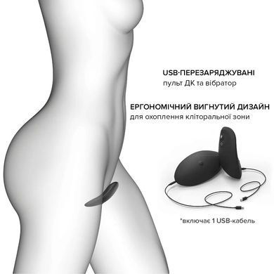 Вібратор у трусики Dorcel DISCREET VIBE M, підігрів та пульт ДК, трусики в комплекті &mdash; фото товару