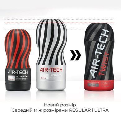 Мастурбатор Tenga Air-Tech Twist Tickle Red зі змінною тугістю обхвату, ефект глибокого мінету &mdash; фото товару