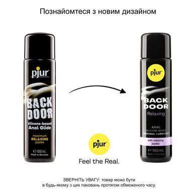 Анальная смазка pjur backdoor anal Relaxing jojoba silicone 100 мл на силиконовой основе с жожоба PJ10530 фото