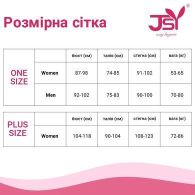Комплект JSY &laquo;Лулу&raquo; в стиле БДСМ One Size Black, стрепы, цепи, стринги, топ, пояс, стикини SO6871 фото