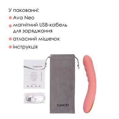 Смарт-вібратор з пульсацією Svakom Ava Neo Peach Pink, 15 режимів роботи, водонепроникний &mdash; фото товару