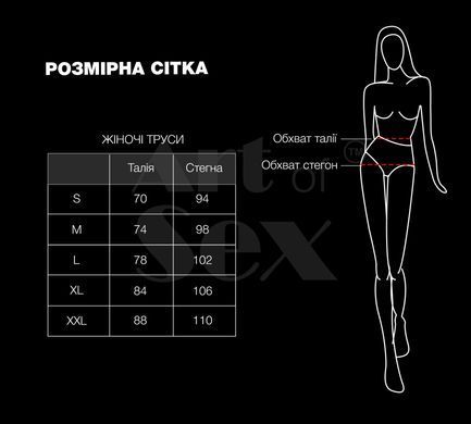 Женские трусики Art of Sex - Love Красные размер 2XL SO8503 фото
