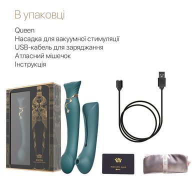 Смартвибратор 3в1 Zalo &mdash; Queen Set Jewel Green, пульсирующая жемчужина и вакуум, кристалл Swarovski SO6663 фото