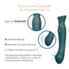 Смартвибратор 3в1 Zalo &mdash; Queen Set Jewel Green, пульсирующая жемчужина и вакуум, кристалл Swarovski SO6663 фото 5