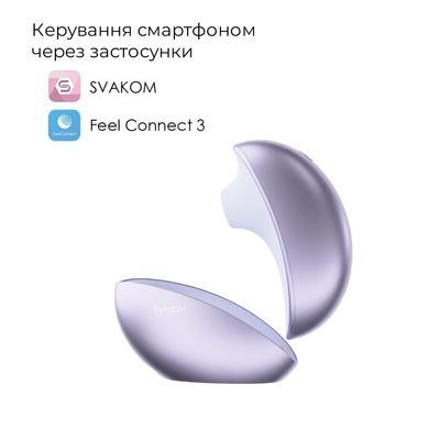 Вакуумный клиторальний смарт-стимулятор Svakom Pulse Galaxie Metal Lilac, проектор звездного неба SO9679 фото