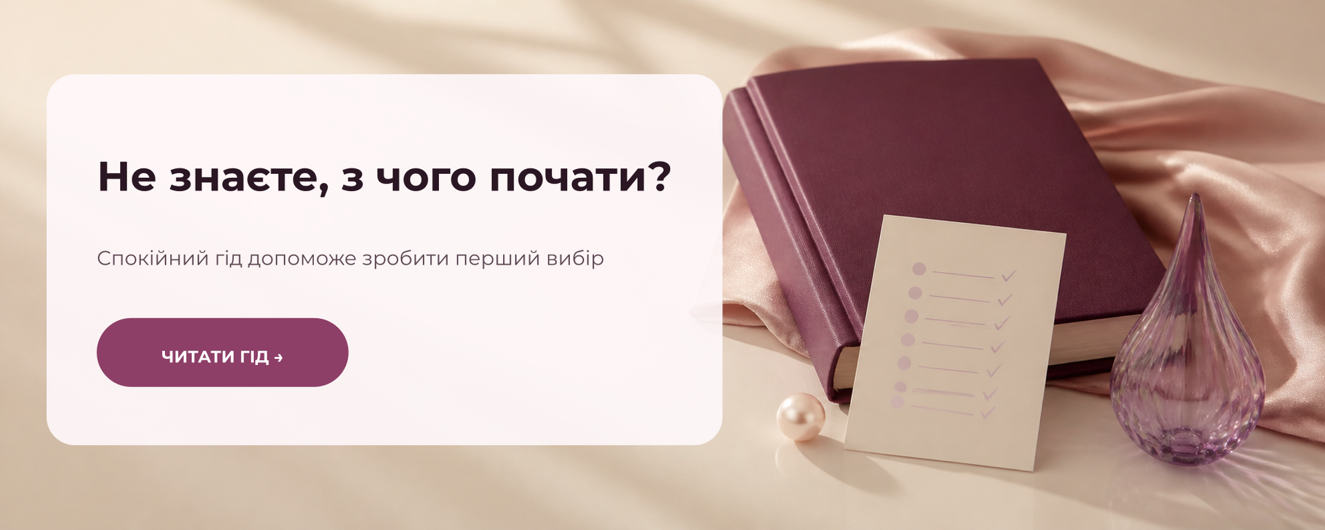 Как выбрать первый вибратор — спокойный гид Litay