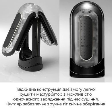 Вібромастурбатор Tenga Flip Zero Electronic Vibration Black, змінна інтенсивність, розкладний &mdash; фото товару