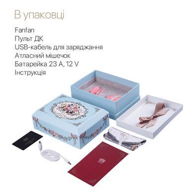 Смартвібратор для пар Zalo Fanfan set Bright Red, пульт ДК &mdash; фото товару