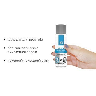 Смазка на водной основе JO H2O ORIGINAL (60 мл) маслянистая и гладкая, растительный глицерин SO1447 фото